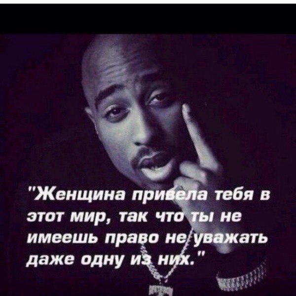 2Pac feat. and E.D.I. Mean - 2пак